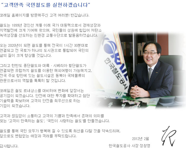 �ڷ��� CEO �λ縻