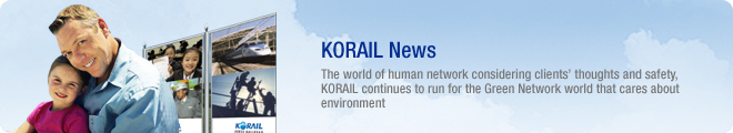 KORAIL News