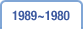 1989~1980