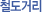 ���� (���� : 2006.12.31)
