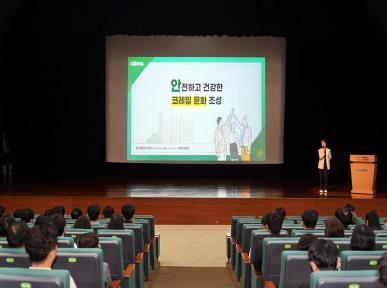 직장 내 성희롱, 괴롭힘 예방 외부전문가 특강 시행 이미지