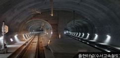 최장터널 고속선(수서고속철도)