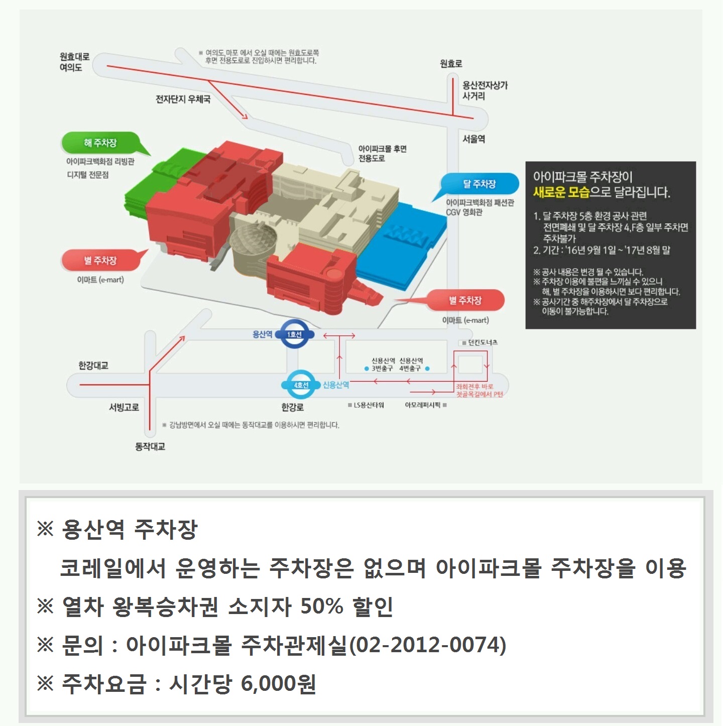 주차장관련 사진